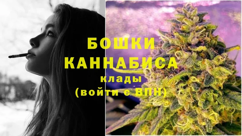 Купить наркотики сайты Никольск A PVP  MDMA  МЕФ  ГАШИШ  КОКАИН  Канабис 