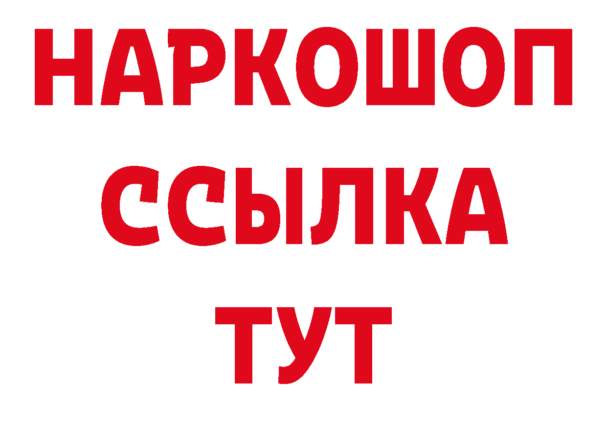 АМФЕТАМИН 97% зеркало площадка ОМГ ОМГ Никольск